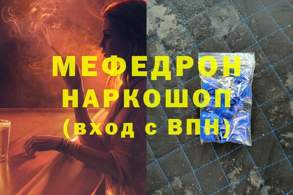 стаф Волосово